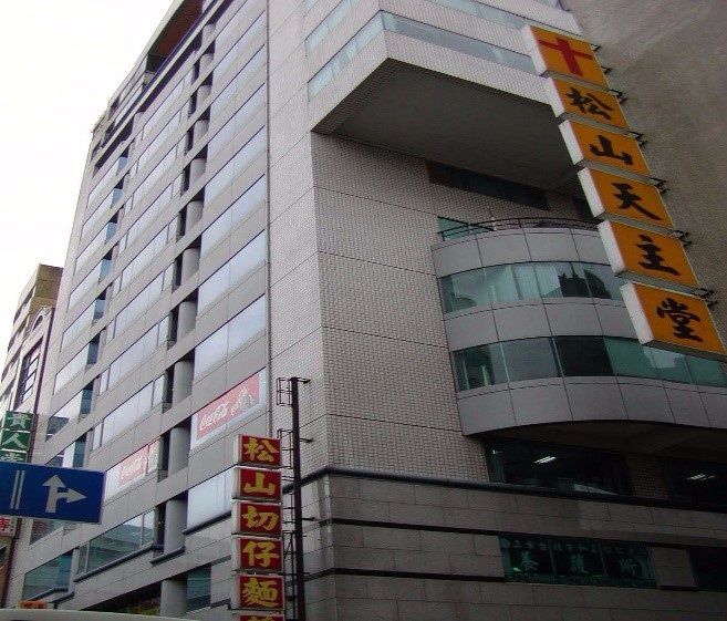 拆除重建期間臨時租用教堂
台北市南京東路五段356號12樓
