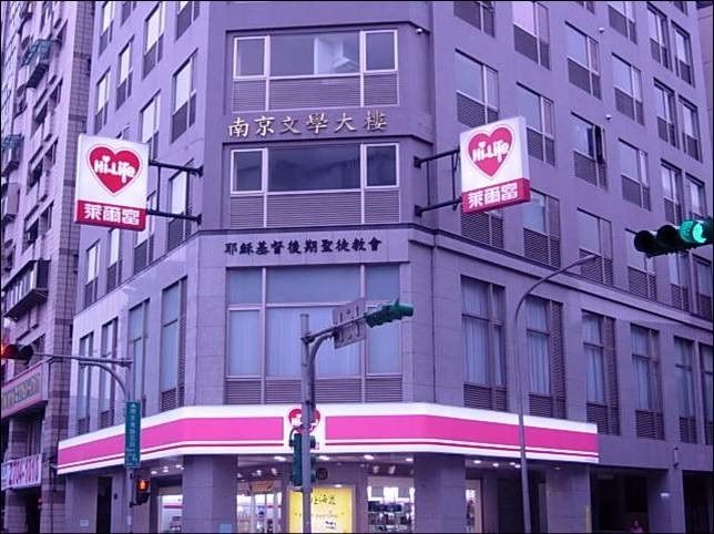松山教堂 – 2004.11.27重建落成奉獻
台北市南京東路五段328號2，3樓
