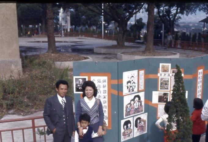 花蓮楊德宏會長家庭-1970年代-by Jeffory H Scotfield