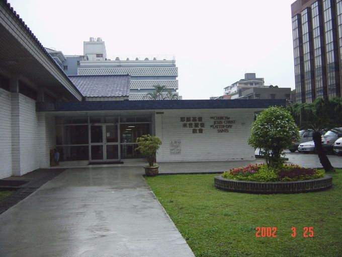金華街老教堂