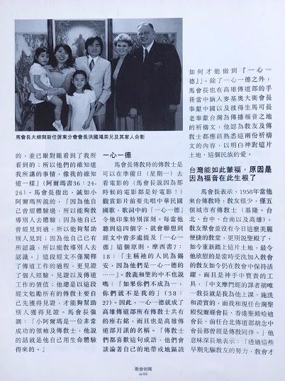 卸任專訪(三)