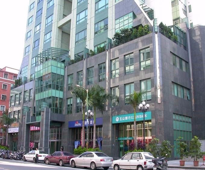 新店支會教堂 – 2003年奉獻啟用