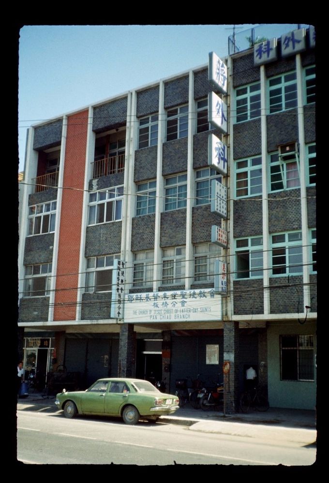 板橋教堂-1977-Brad Davis 提供
