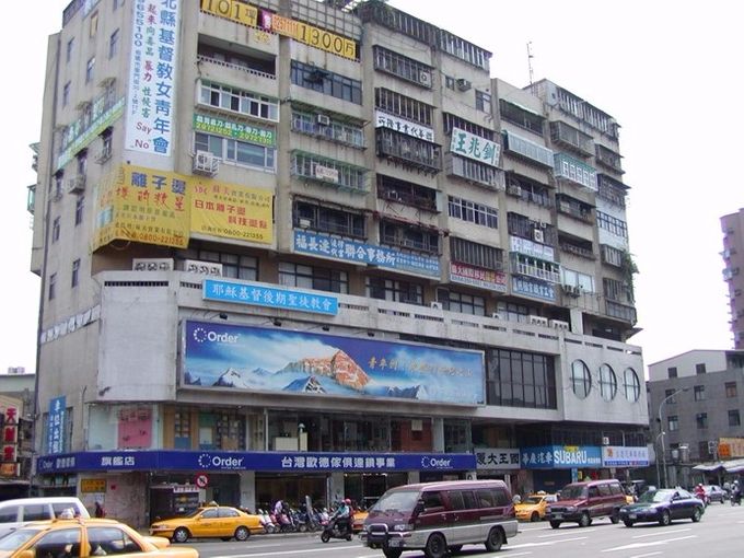 新埔支會教堂 – 1973年完工，1981年奉獻