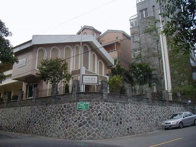 北投教堂 – 1987.7.4動土，1988年奉獻