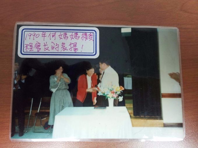 1990年何媽媽接受程會長表揚