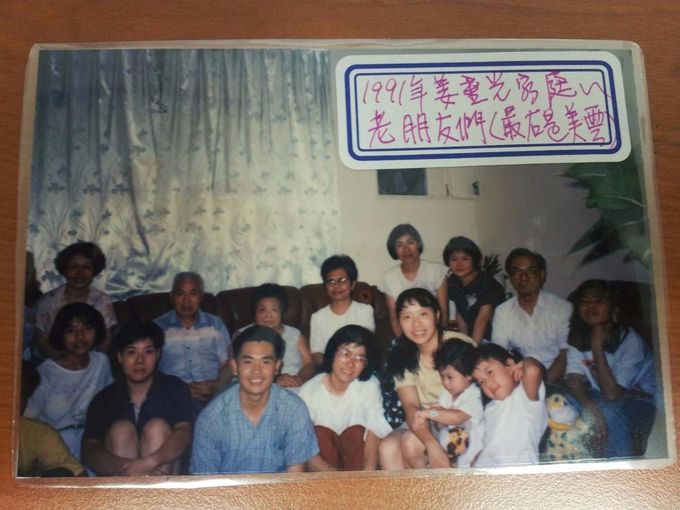 1991年姜重光家庭