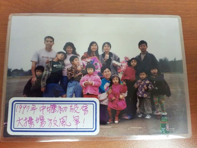 1997年初級會放風箏