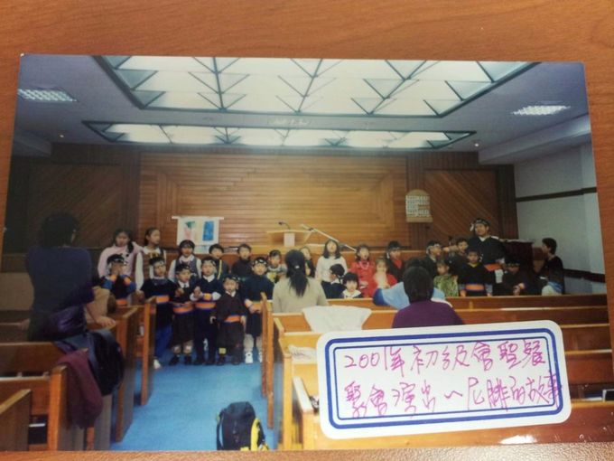 2001年初級會聖餐聚會演出