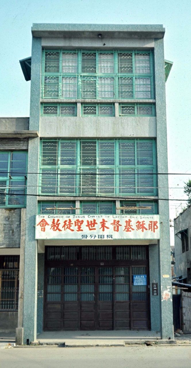 桃園市成功路二段66號租用教堂