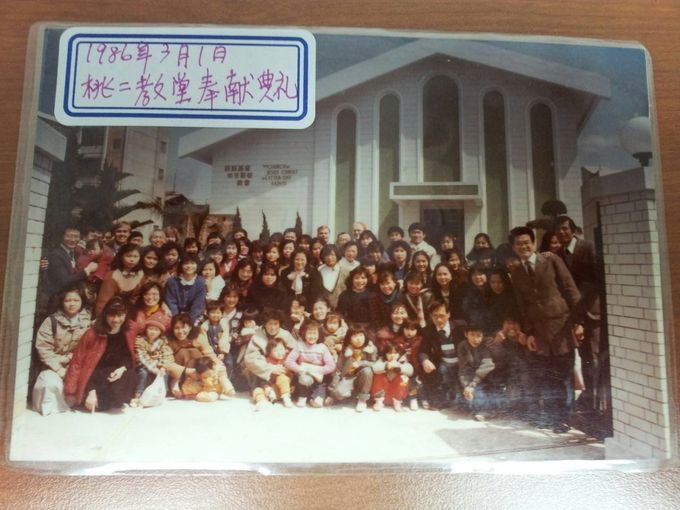 桃二教堂奉獻典禮-19860301
