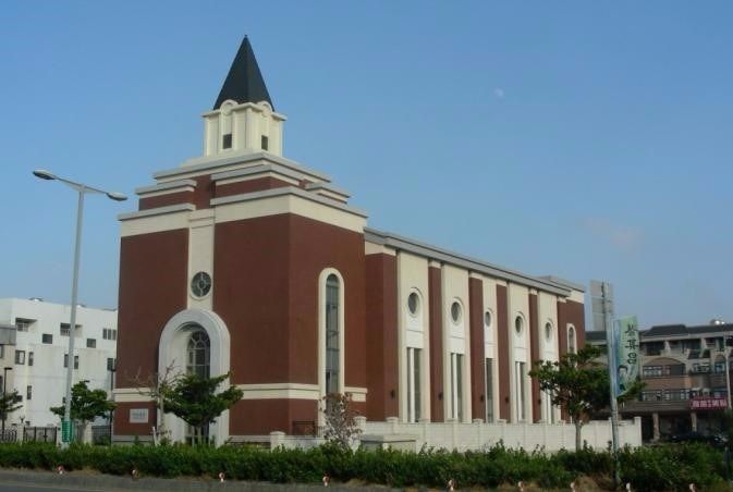 沙鹿教堂 –  2007年落成奉獻
(舊址：台中市43649清水區民權路100號)
台中市436清水區民和路二段222號
