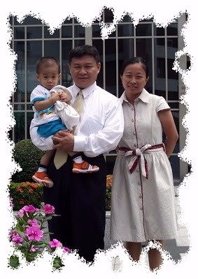 20080809張益銓弟兄和蘇琬雯姊妹兒子張智凱印證為永恆家庭