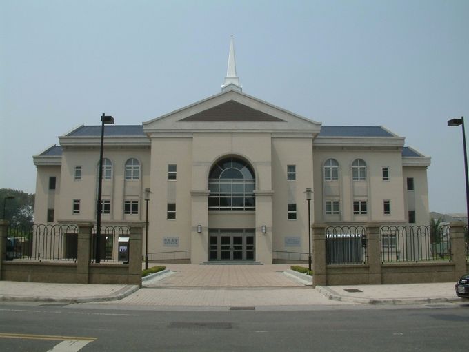 永康教堂 (台南支聯會中心) -2004年落成，2006年奉獻
台南縣永康市永正路57號