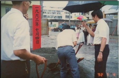 1992.7.4小港教堂動土，持傘者為李新民主教