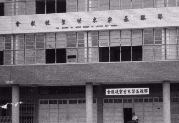 早期租用教堂