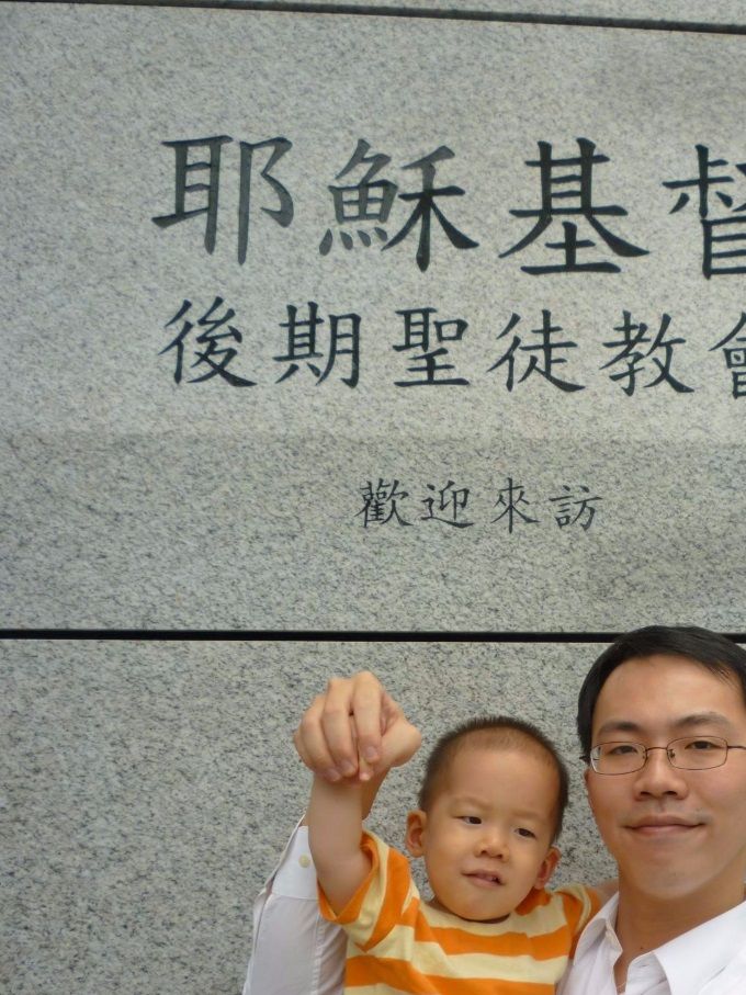 黃昱敦主教