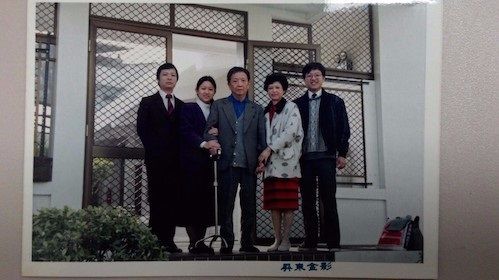 張福全教長全家福-1986