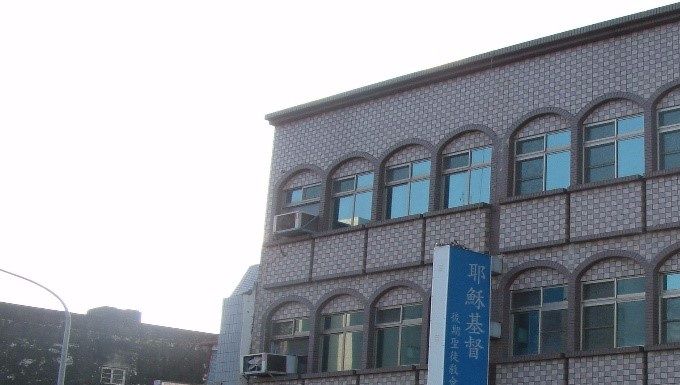恆春分會教堂 - 1996年起租用
屏東縣94647恆春鎮省北路127號