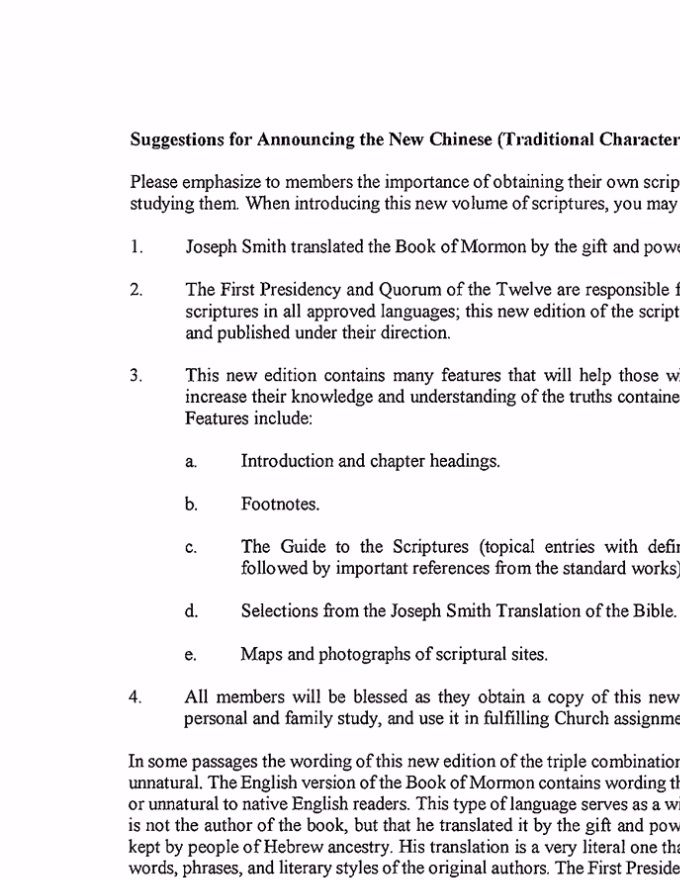新版繁體中文三合一發行公告-英文-35482_000_Aug2007_Ltr-p2